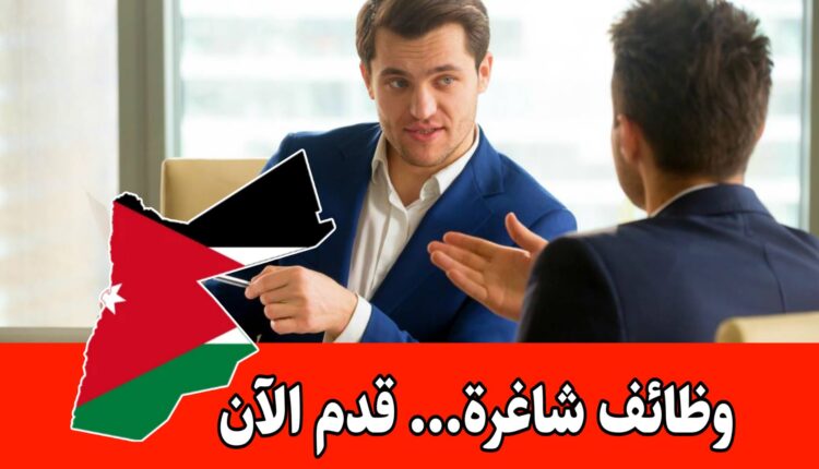 مطلوب موظفي مبيعات في شركة Vodatel للعمل براتب مميز/الأردن