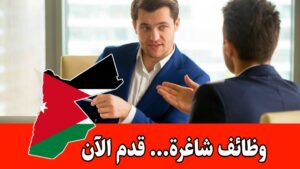 تعلن شركة Vodatel عن حاجتها لتعيين موظفين مبيعات برواتب مميزه تعلن شركة Vodatel عن حاجتها لتعيين موظفين مبيعات برواتب مميزه