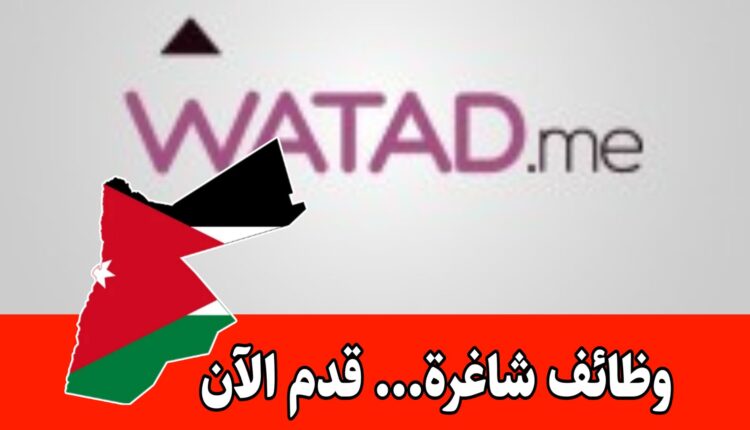 منصة وتد التعليمية تعلن عن وظائف عديدة برواتب مميزه