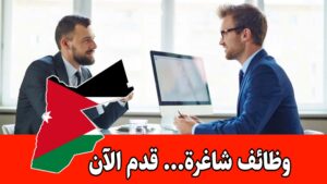 مطلوب مسؤول توظيف براتب مميز للانضمام إلى فريق هندسي مطلوب مسؤول توظيف براتب مميز للانضمام إلى فريق هندسي