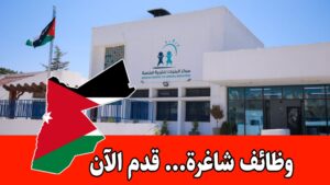 مطلوب مترجم للعمل لدى مركز البنيات للتربية الخاصة براتب مميز مطلوب مترجم للعمل لدى مركز البنيات للتربية الخاصة براتب مميز