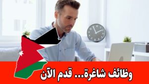 مطلوب كاتب وكاتبه لدى جمعية الفاروق الخيرية برواتب مميزه مطلوب كاتب وكاتبه لدى جمعية الفاروق الخيرية برواتب مميزه