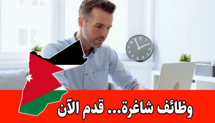 مطلوب كاتب وكاتبه لدى جمعية الفاروق الخيرية برواتب مميزه