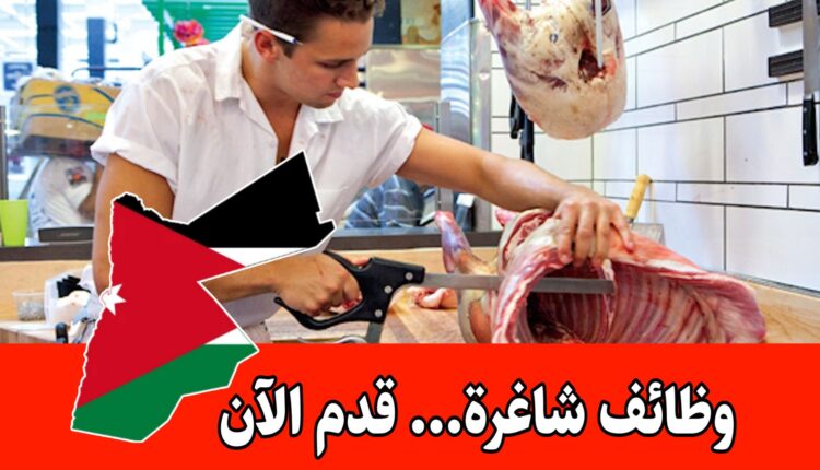 مطلوب للعمل لدى البريشي للعروض فرص عمل (لحام) براتب مجزي – قدم الآن