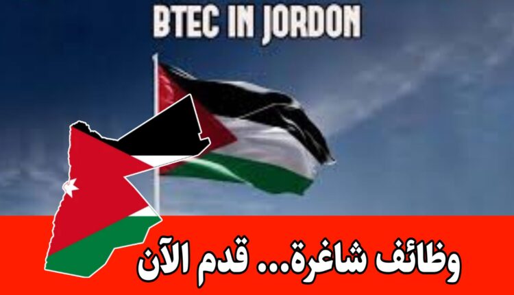 عاجل: وزارة التربية والتعليم تفتح باب التقديم لـ 50 وظيفة شاغرة بالمدارس الحكومية لعام 2026