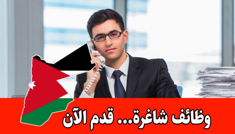 فرصة عمل سكرتير في أرقى المكاتب العقارية بعبدون براتب مجزي