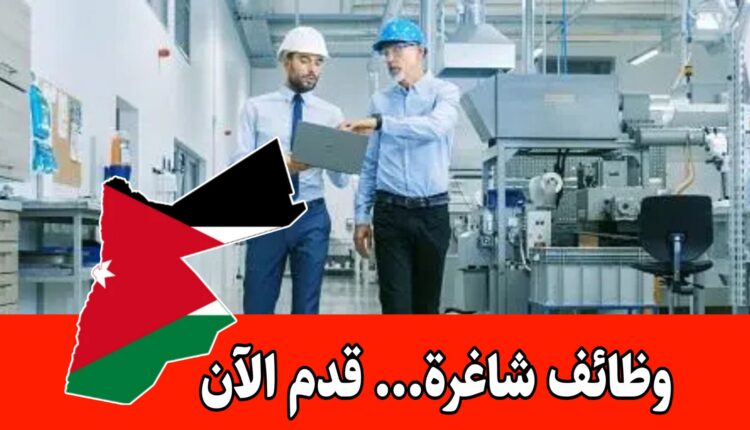 مطلوب موظفة تخصص كيمياء / كيمياء هندسية / هندسة ميكاترونكس للعمل برواتب مميزه