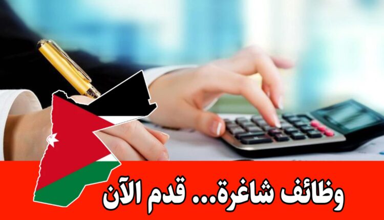 تعلن شركة سويس للصرافة عن حاجتها لتعيين محاسب للعمل براتب مجزي