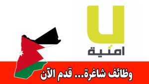 وظائف شاغرة لحديثي التخرج والخبرات لدى شركة أمنية برواتب وحوافز مجزية