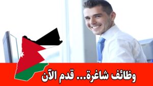 مطلوب موظف دعم إداري للعمل لدى مجموعة المركز العربي الإعلامي براتب مجزي