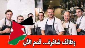 وظائف فندق جراند حياة الكويت برواتب مميزه قدم الآن في أكثر من 30 تخصصاً