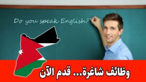 وظائف شاغرة برواتب مميزه لدى مدرسة الشهب الخاصة أبوظبي