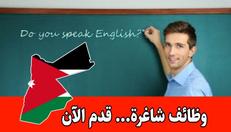 وظائف شاغرة برواتب مميزه لدى مدرسة الشهب الخاصة أبوظبي