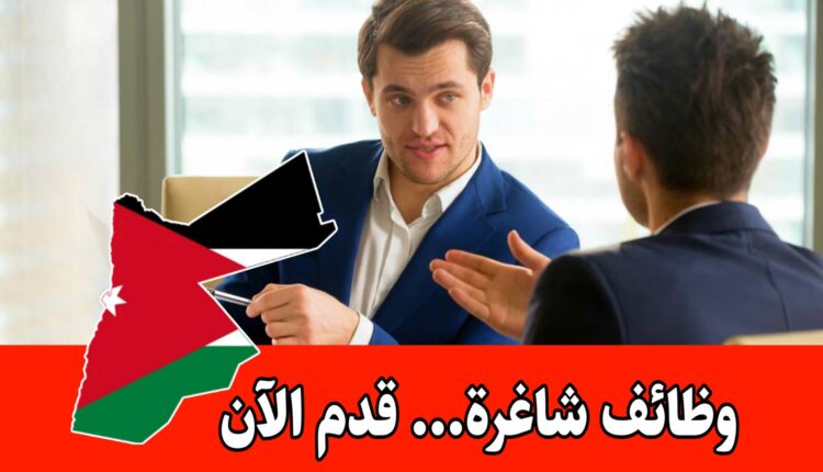 فرصة عمل في عمان.. شركة Kinetic تطلب موظفين إداريين قسم المبيعات برواتب عالية