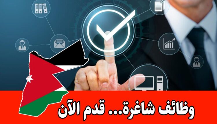 مطلوب مرافق تنفيذي للعمل في المفرق لدى دجاج الخير براتب مجزي