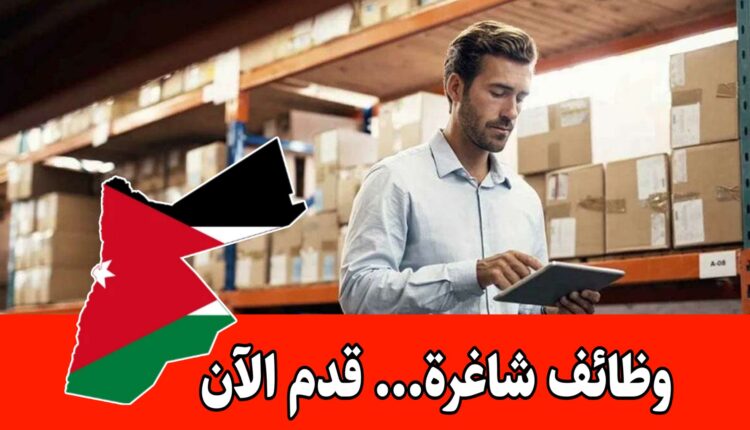 مطلوب منسق لوجستيات ومشتريات للعمل براتب مميز لدى مجموعة الصايغ