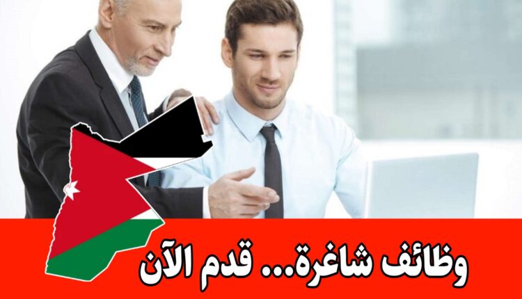 مطلوب مساعد تنفيذي شخصي للعمل براتب مميز لدى شركة رائدة في عمّان