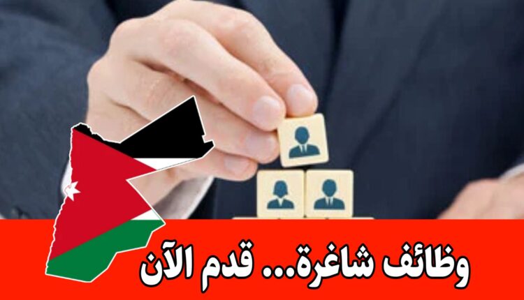 تُعلن منظمة إنسانية عن توفر فرصة عمل لوظيفة موظف/ة ميداني/ة للعمل براتب مجزي