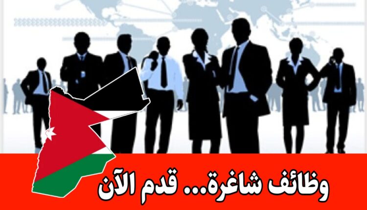 40 فرصة عمل شاغرة برواتب مميزه لدى شركة ضفاف النهرين – مرحب بذوي الإعاقة