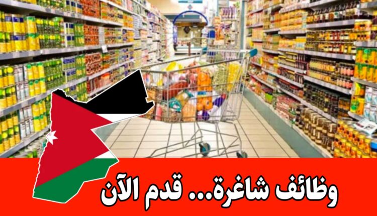 مطلوب موظفات للعمل براتب مميز – فرصة مميزة! شفتات (صباحي / مسائي)