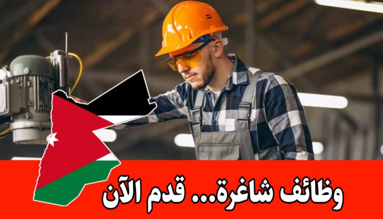 عاجل : وظائف هندسية شاغرة تعلن عنها شركة البوتاس العربية برواتب مميزه