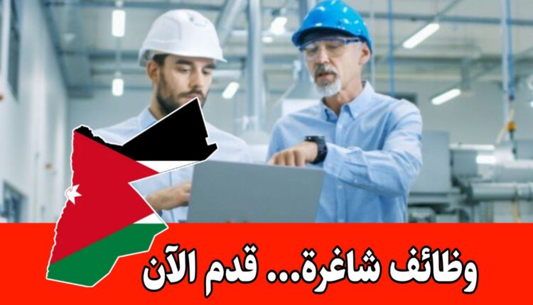 مصنع لصناعة الملابس يعلن عن فرص عمل مهندس صناعي براتب مجزي