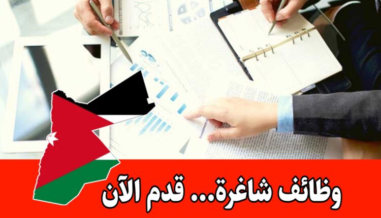 منسق مشاريع ومدير مناهج في عمان للعمل براتب مجزي