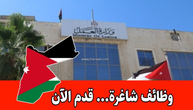 عاجل: تعلن وزارة العمل عن شواغر سائقين برواتب ومزايا مستقرة