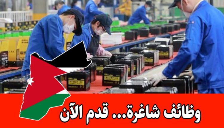 فرص عمل لعمال الإنتاج في شركة سجاب الصناعية (ايسبيرج) برواتب مميزه