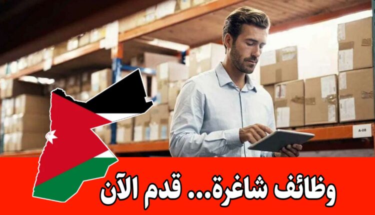 شركة ساميكس للإلكترونيات تعلن عن وظائف مميزة في قطاع اللوجستيات