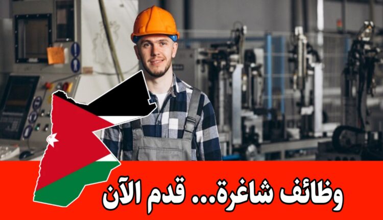 إعلان وظائف – فرصة مهنية في إدارة الحجوزات والتوزيع عبر المنصات برواتب مجزية