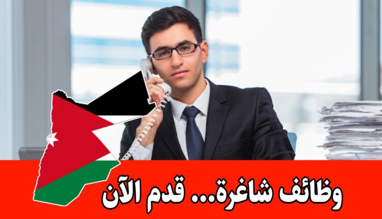 مطلوب سكرتير بخبرة للعمل براتب مجزي | متطلبات الوظيفة وطريقة التقديم