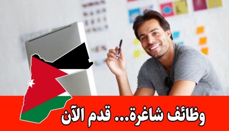 مطلوب مصمم غرافيك دوام كامل في عمّان براتب مجزي