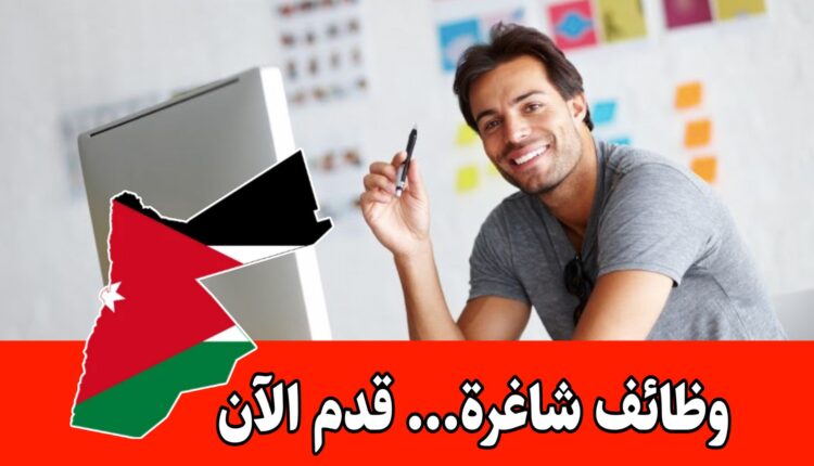 فرص عمل – مطلوب مصمم جرافيك وإدارة صفحات التواصل الاجتماعي براتب مميز