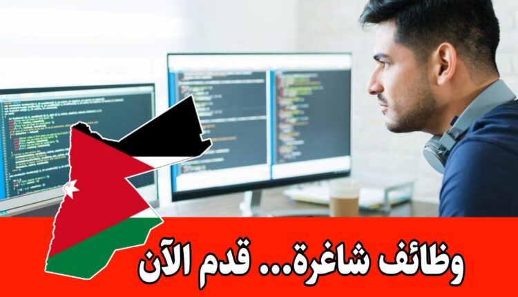 فرص مهنية نوعية للمحترفين في قطاع الحلول الرقمية المؤسسية في البحرين برواتب مجزية