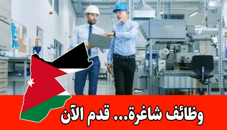 للمهندسين والكيميائيين: فرصة عمل مميزة لدى مجموعة سختيان (MS Group) برواتب مميزه